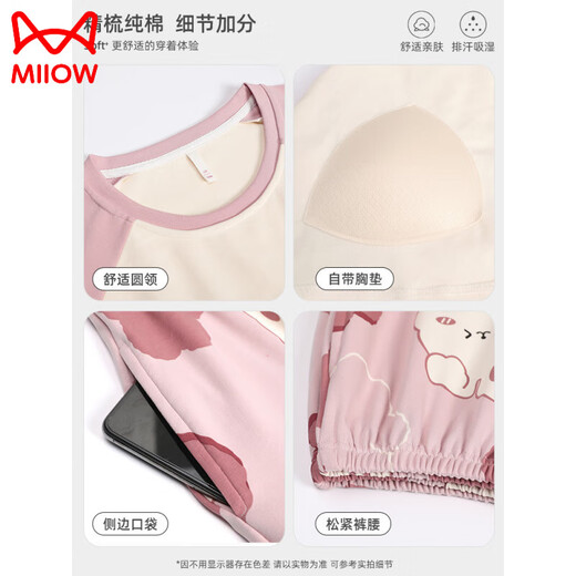 猫人（MiiOW）带胸垫情侣睡衣夏纯棉短袖女士甜美卡通男士薄款可外穿家居服套装 693 M 女男L