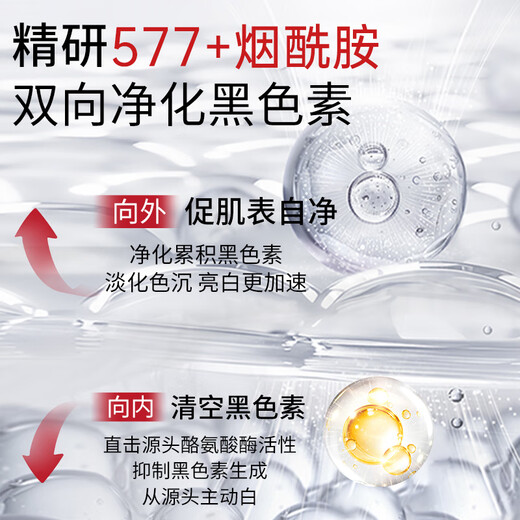 Transparent Whitening, Anti-Yellowing and Brightening Water Emulsion Set 577 Anti-Wrinkle Firming Anti-Aging Skin Care Products Wet Compress Hydrating Moisturizing Lotion