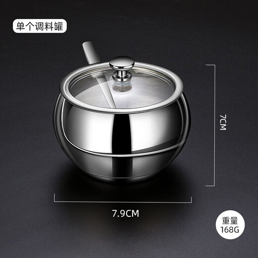 Bo Yiou 304 stainless steel seasoning jar kitchen combination set household salt shaker bottle chili seasoning box seasoning jar with spoon, single seasoning jar with spoon