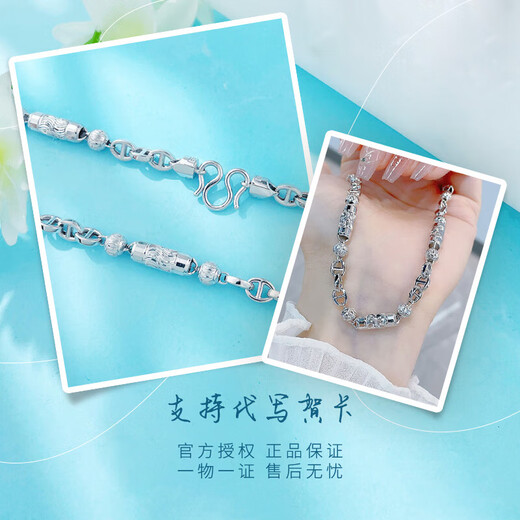 Laomiao platinum necklace men's pt950 platinum round bead pig nose necklace birthday Chinese Valentine's Day gift for boyfriend and husband, about 45.56g - chain length 62m