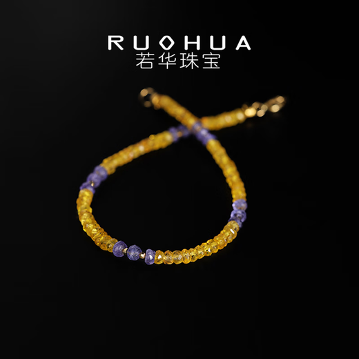 Ruohua (Ruohua) Soutenir le bracelet en saphir jaune clair