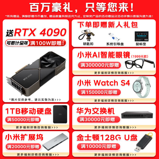 
Dell PowerEdge T560 high-performance tower server GPU server deep learning 2 silver medals 4410Y 32G丨3*4T enterprise-level丨H755