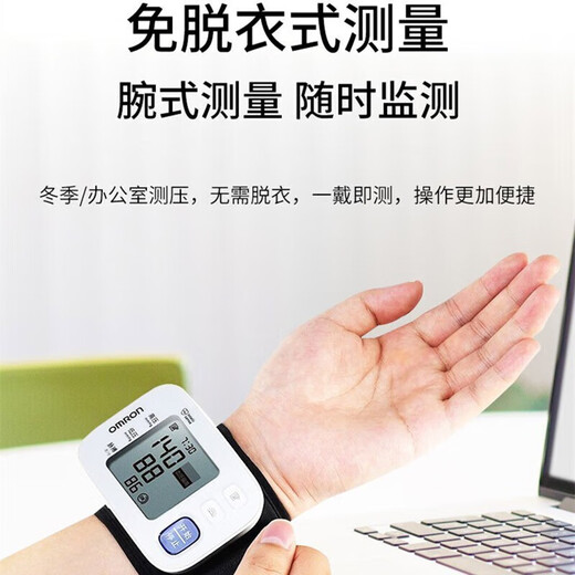 欧姆龙（OMRON）【药房直售】血压计7136上臂式电子血压计J710血压测量仪压计 欧姆龙手腕血压计HEM-6182套装