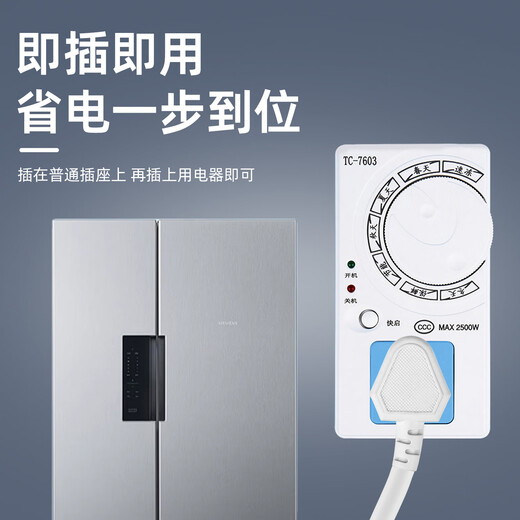 Huilide Refrigerator Zhiyin Thermostat Universal Freezer Companion Timing Energy Saving Protection Switch External Fully Automatic Temperature Controller Four Seasons 2500W Refrigerator Thermostat