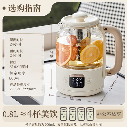 Bear Mini Health Pot Multifunctional Teapot 0.8L Office Portable Small One Person Kettle Hot Water Kettle Constant Temperature Flower Teapot 316 Stainless Steel YSH-C08Z5