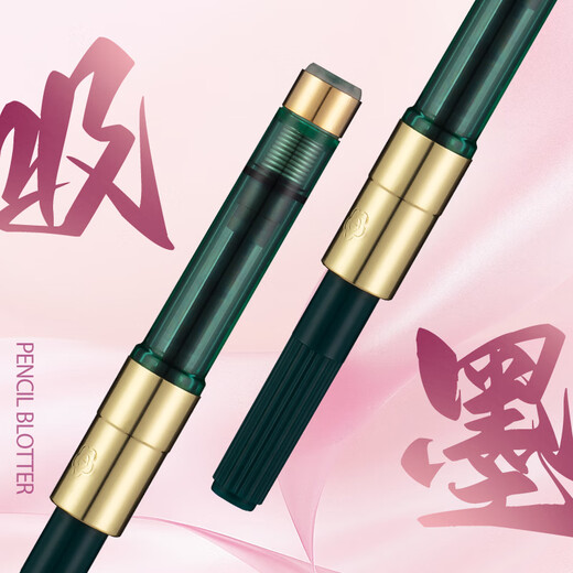 Held (Held) [Lehrer-Tag-Geschenk] High-End Light Luxury Fountain Stift, um einen Signature eines Lehrers zu schicken