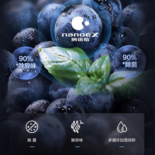 Panasonic multi-door refrigerator 435L air-cooled frost-free inverter refrigerator nano water ion sterilization automatic ice making machine NR-E452SX-A APP intelligent IoT tail cargo machine NR-E452SX-A 435L deep sea blue automatic ice making