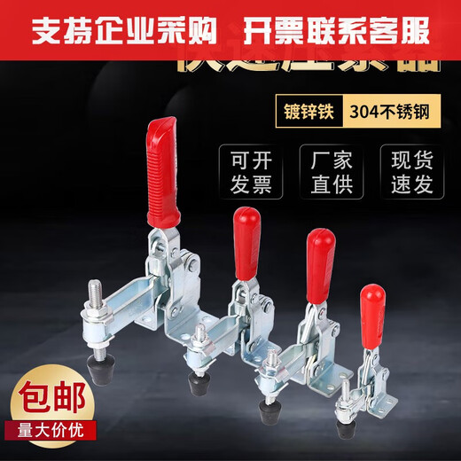 XMSJ Vertical Quick Fixture Schweißwerkzeugklemme 101D1213012265 Edelstahl Press Ellbogenklemme 12136 (Direktsitz-T-förmiger Griff