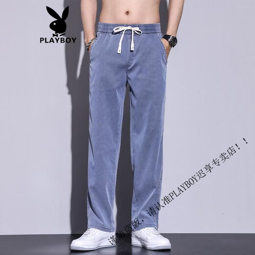 
Playboy (PLAYBOY) summer thin Tennis jeans men loose straight casual wide-leg pants men ice silk trendy trousers men with 1048 blue 2XL