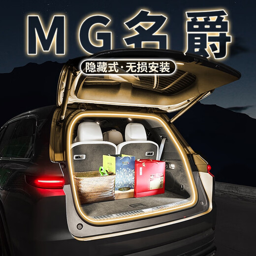 YUSEN YI MG3 COURCE D'INDUCTION ÉCLAINE