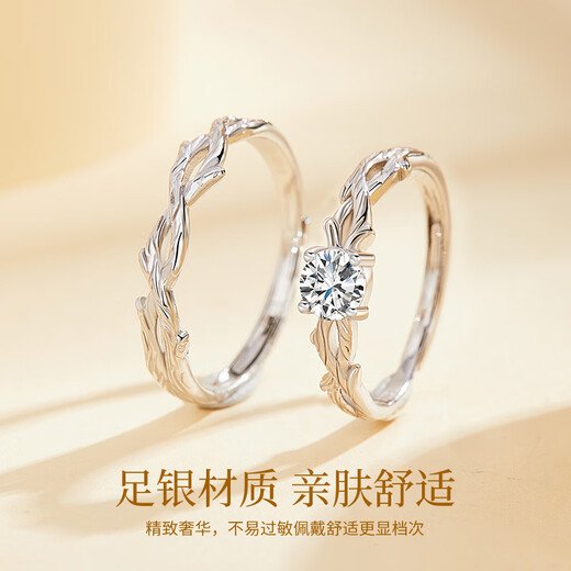 Chinese gold and twigs couple rings, pure silver and twigs, live rings. Looking for wedding gifts for girlfriend and wife’s birthday. Pure silver and twigs, couple rings - Jingsuda