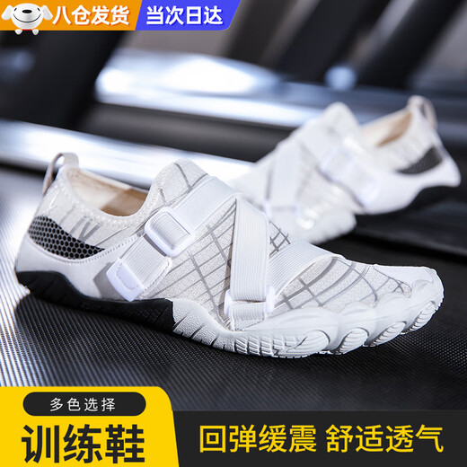 Mori indoor fitness shoes for men, squat jumps, skipping rope shoes, shock-absorbing women's Pilates yoga shoes, deadlift comprehensive training shoes, indoor fitness shoes-white 41