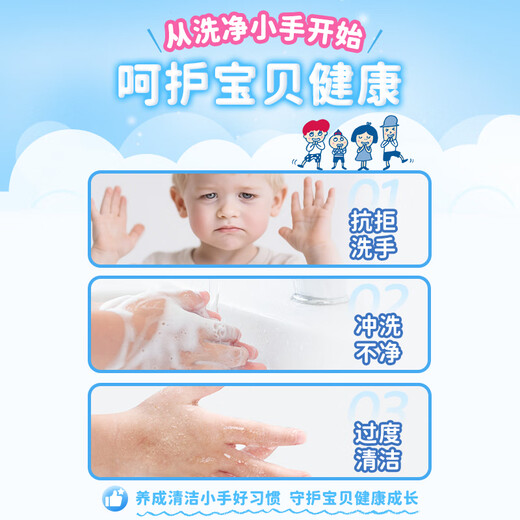 Kao (KAO) imported children's hand sanitizer 240ml baby bubble hand sanitizer antibacterial portable foam hand sanitizer fruit flavor