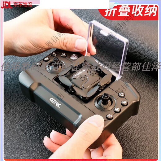 星域传奇遥控飞机航拍迷你无人机直升机儿童男孩玩具小学生小型黑科技 【送收纳包】8K级像素双摄像【升级360°避障】灰 3块电池【摔坏换新+遥控电池+易损配件】