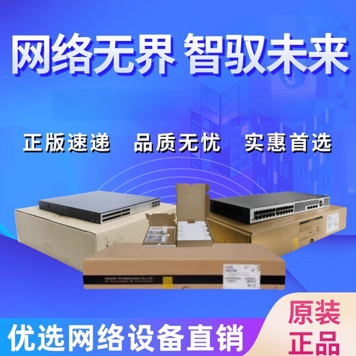 USG6525/6555/6565/6585/6615/6625/6635/6655/6685/6710/6715/F USG6715F