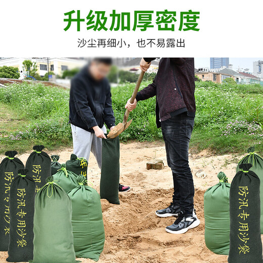 Jucheng flood control sandbags, special sandbags for flood control, waterproof and flood-resistant canvas bags, basement elevator shaft water-blocking and flood-proofing, 25*50cm, 10 pieces, does not contain sand