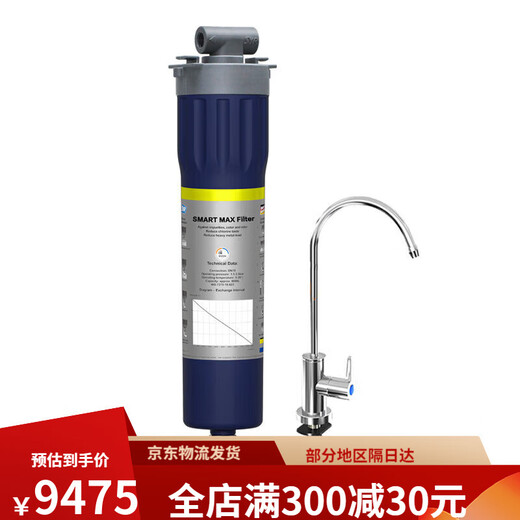 汉斯希尔德国进口净水器家用直饮过滤器厨房龙头自来水净水机723 RO反渗透净水器实发橙色款 滤除