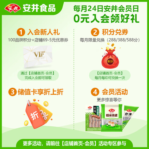 Yasui glutinous rice dashi 1kg 2Jin [Jin equals 0.5 kg] pack about 20 sauerks Homemade pastry, quick-frozen breakfast semi-finished products