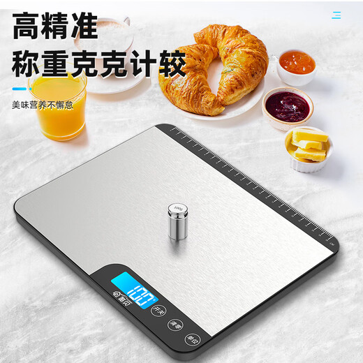 Kubei precision kitchen electronic scale waterproof household small supplementary food special gram scale rechargeable baking tool weighing large size three-use silver 10kg/1g scale surface waterproof