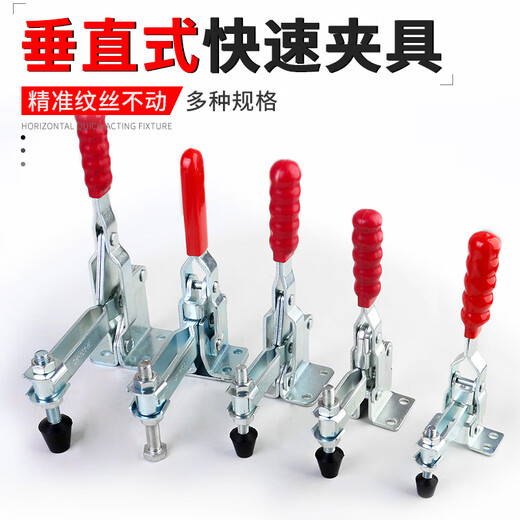 Clcey Fast Fixation Vertical Edelstahl Schneller Clip -Clip -Clip -Fix -Clip 101A 101d 12130 102b 101 12131 (Eisenverzerrung) Klemmkraft: 227 kg
