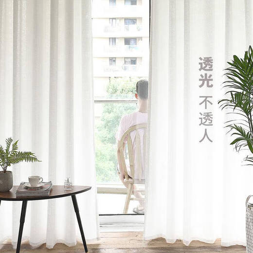 Sailotou white gauze curtains are light-transmitting and opaque, white fabrics for balcony semi-shading bay windows, modern simple gauze curtains, white gauze hook style, 8 meters in width * 2 points, 7 meters high, two pieces