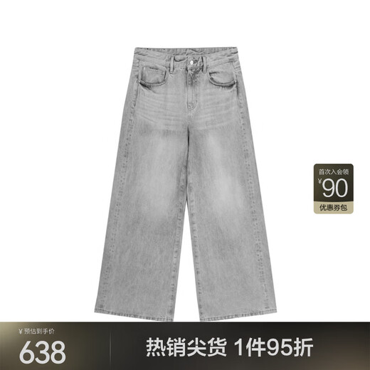 
JNBY/Jiangnan Buyi [ESG] Spring and Autumn denim loose wide-leg pants retro casual commuting 5O9E12530 959/Denim light gray M