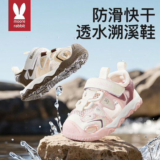 
Moer Rabbit Children's Shoes, Toe Shuxi Sandals 2025 New Style for Men and Girls Sports Outdoor Wading Shoes for Baby Boys Step on Water
