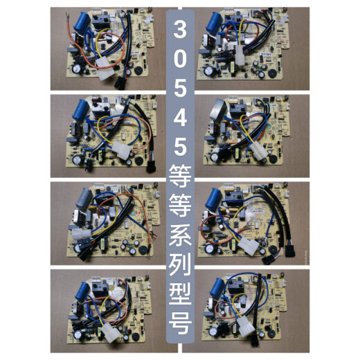 长虹空调内机主板JUK7.820.10040988/40240/0609/592/470/15664 拆机板00544系列10549_1647_1533