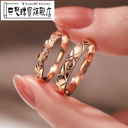 Only pair of NG Coco 18k gold ring diamond pattern rose gold couple ring proposal wedding diamond ring platinum women's ring 18k rose gold natural diamond about 5 minutes