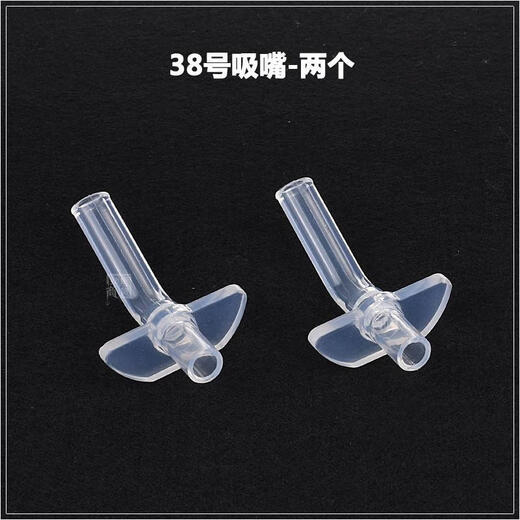 
TW00037 Children's Insulated Water Cup Showing Thermal Cup Lid Suction Mouth Head Straw Bottle Cap Accessories Temek 1278 Original Straw Cap-Green tw0