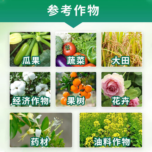 Chaofu agricultural grade potassium dihydrogen phosphate foliar fertilizer for fruits, vegetables and flowers, general phosphorus and potassium fertilizer for fields, genuine fully instant water-soluble fertilizer 30g*1 bag of agricultural potassium dihydrogen phosphate