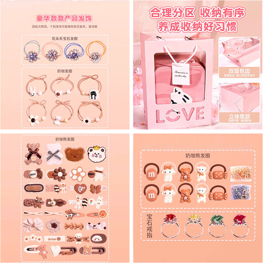 塔西袋熊女孩生日礼物儿童玩具5-6-10小女生7-14岁8-12岁六一儿童节礼物 
