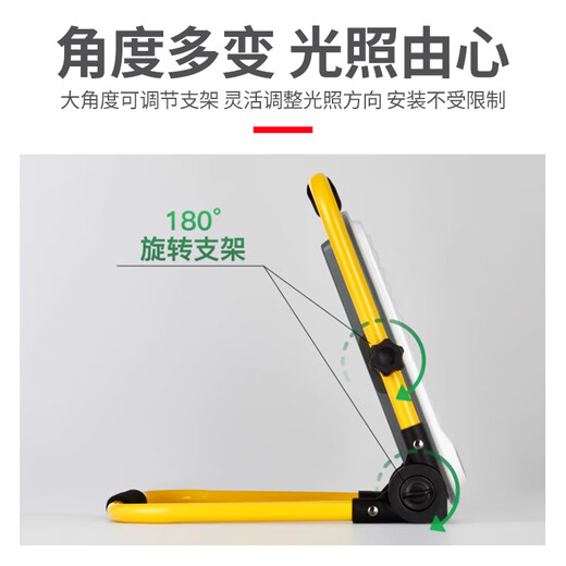 Yaming LED rechargeable floodlight super bright waterproof construction site emergency mobile portable field camping night market outdoor lighting 300W