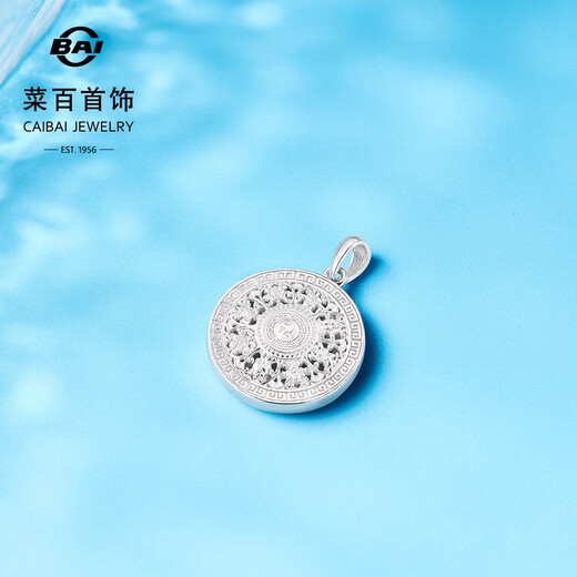 Caibai Jewelry Platinum Pendant Pt950 Platinum Eight Treasures Compass Round Pendant without Chain Price Approximately 6.80g