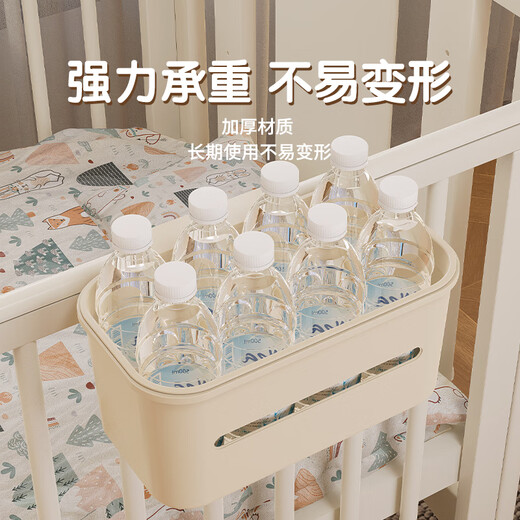 Berceau de rangement de rangement à côté de la table bébé couches de couches côté couches côté couches côté serviette de rangement sac de rangement sac crème crème crème panier de suspension en blanc [rangement]