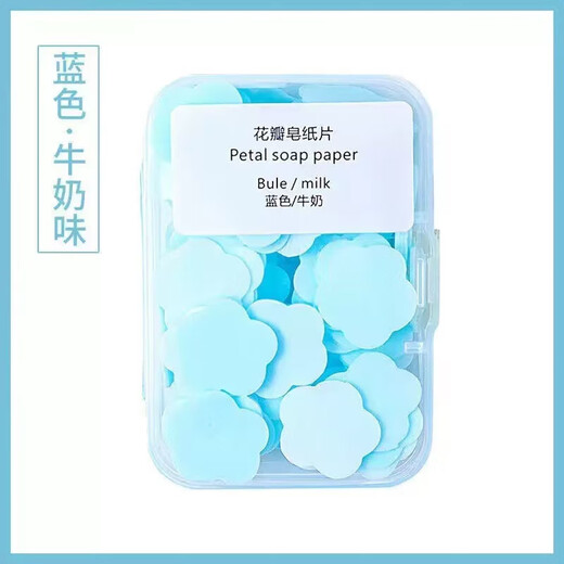 旅行便携式洗手片肥皂纸学生儿童一次性随身带旅行迷你花瓣香皂片 1盒装【肥皂片柠檬】