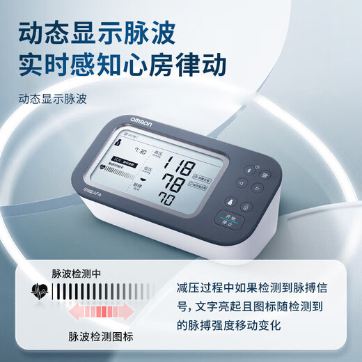 
OMRON (OMRON) upper arm blood pressure monitor HEM-7374T1 voice home electronic blood pressure monitor for elderly people HEM-7374T1+ battery