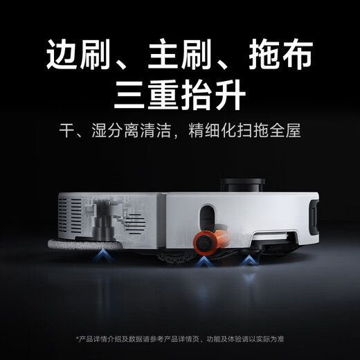 米家【年度重磅新品】扫地机器人5pro 薄嵌上下水版 AI智能互交双机械臂扫拖一体地洗地机吸尘器七夕节
