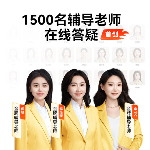 Homework Learning Machine T30 learning and practicing machine, eye protection student tablet computer, primary school to high school English teaching materials for all ages, learning and practicing all-in-one machine, Jingcang spot quick release T30 learning and practicing all-in-one machine