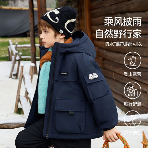 ASK JUNIOR waterproof boys jacket 2025 winter new product children's quilted thickened warm hooded cotton coat
