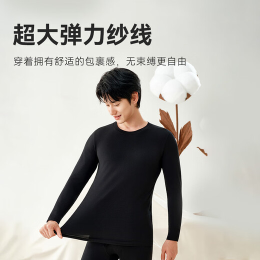 Hergestellt in Jingdong [Yunrou Cotton 10A Antibakteriell] Xinjiang Baumwollthermische Unterwäsche Herbstkleidung und Hosen Herrenanzug schwarzer Männer 2xl