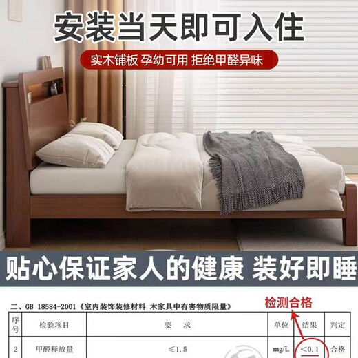 Turou SF Express 24h Sparkling Bed Solid Wood Bed Modern Simple Double Bed Master Bedroom Large Single Bed Single Bed 1500*2000mm