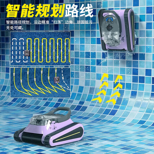 Philips swimming pool sewage suction machine Aqua Turtle rechargeable wireless underwater sewage suction robot pool bottom cleaning vacuum cleaner A04Crab-climbs 90-degree wall, suitable for 300 square meters