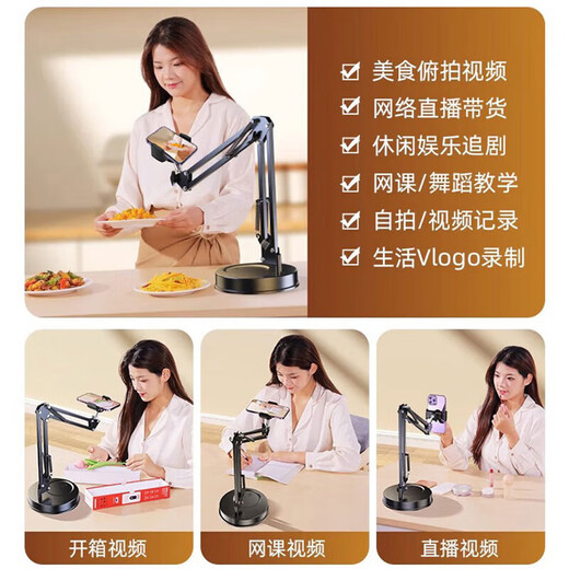 Good Shepherd Mobile Phone Stand Cantilever Overhead Shot Desktop Live Broadcast Selfie Rod Stand Overhead Shot Support Stand Multi-functional Shooting Lazy Stand Folding Telescopic Rotating Food Recording Video Artifact