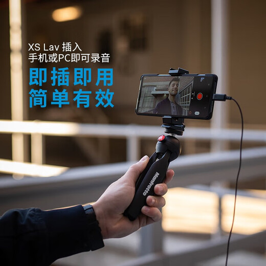 SENNHEISER XS Lav USB-C lavalier wired microphone interview recording microphone mobile live broadcast microphone vlog mobile phone camera external microphone