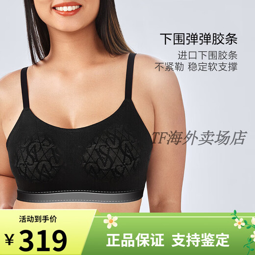 Victorias Secret Victoria's Secret Classic Logo Presbyterianer Spitzenanwerbliche Weste Accessoires 54A2 Classic Black-6630 XS