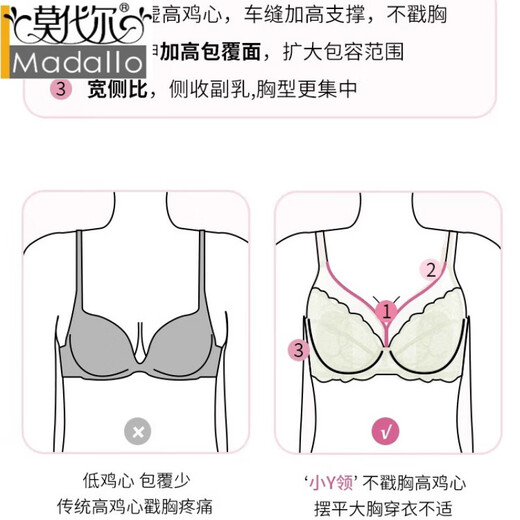 莫代尔蕾丝大胸显小女士内衣女薄款大码全罩杯防下垂收副乳女文胸罩套装 绿色(套装) 75B 75/34BCD