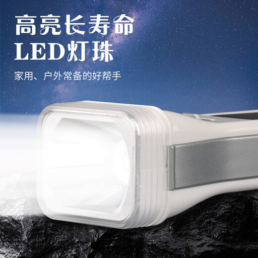 雅格mt003手电筒雅格手电筒户外照明防水强光灯便携应急多功能LED充电 YG-3897(铅酸电池-圆脚直插款)
