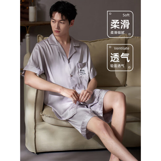 维多利亚的格调（VEDORYGEDIAO）睡衣男士夏季冰丝短袖短裤丝绸家居服男款夏款夏天薄款仿真丝秘密 DA9901-男款紫色 L