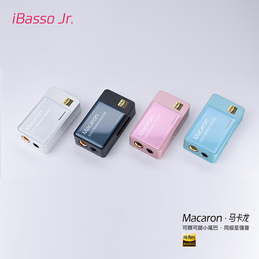 IBasso Macaron Macaron Balanced Decoding Headphone Amplifier 4.4 Balanced 3.5TYPEC Replaceable Line HIFI Portable Android Computer Small Tail Adapter Cable Home Lake Blue